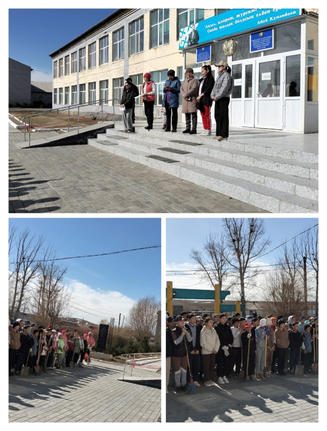 Тазалық сенбілігі
