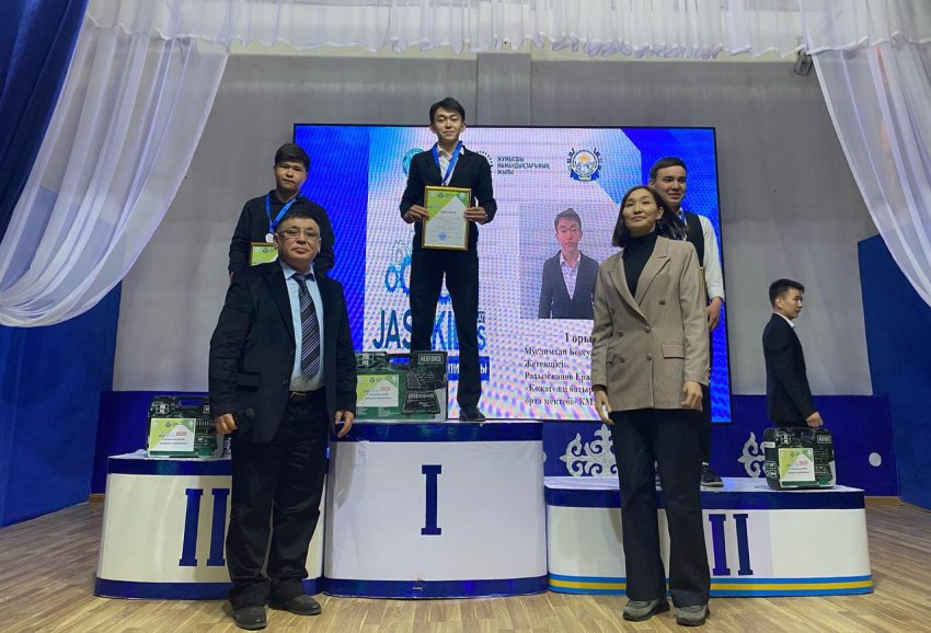 "JasSkills-2025" I облыстық кәсіби шеберлік чемпионаты болып өтті.