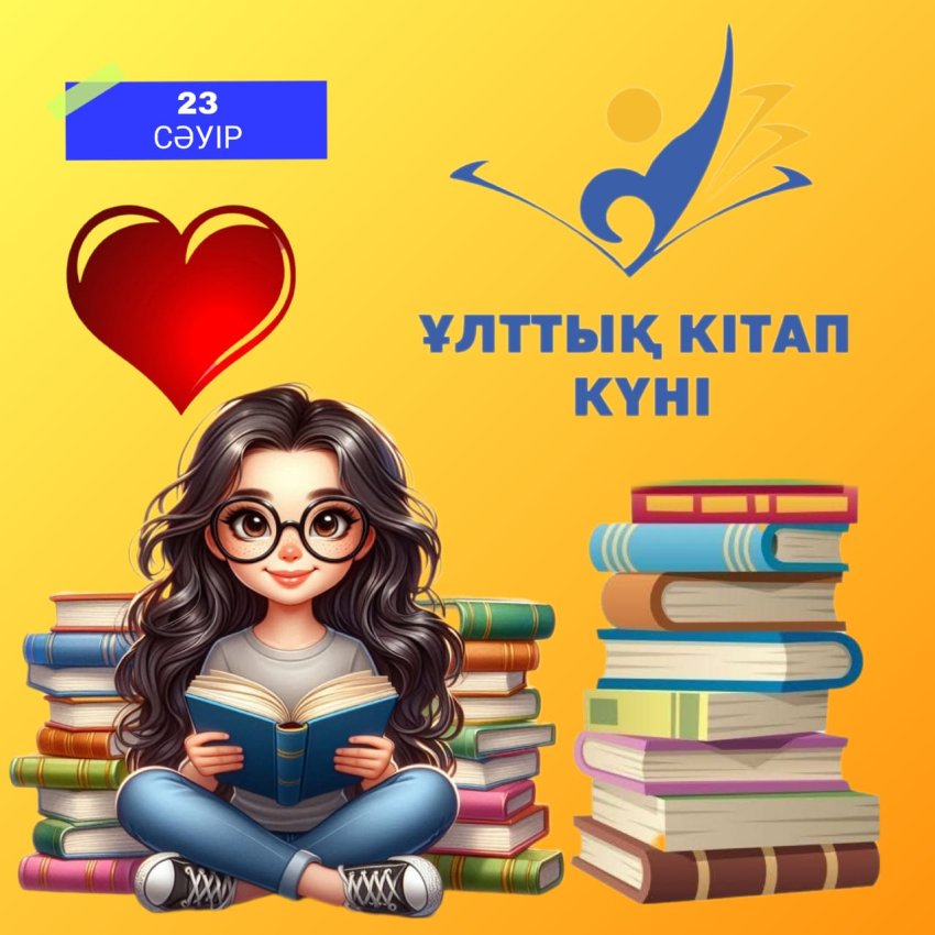 "Б.Момышұлы-аты аңызға айналған адам" тақырыбында көрме қойылып, кітапхана сағаты өтті