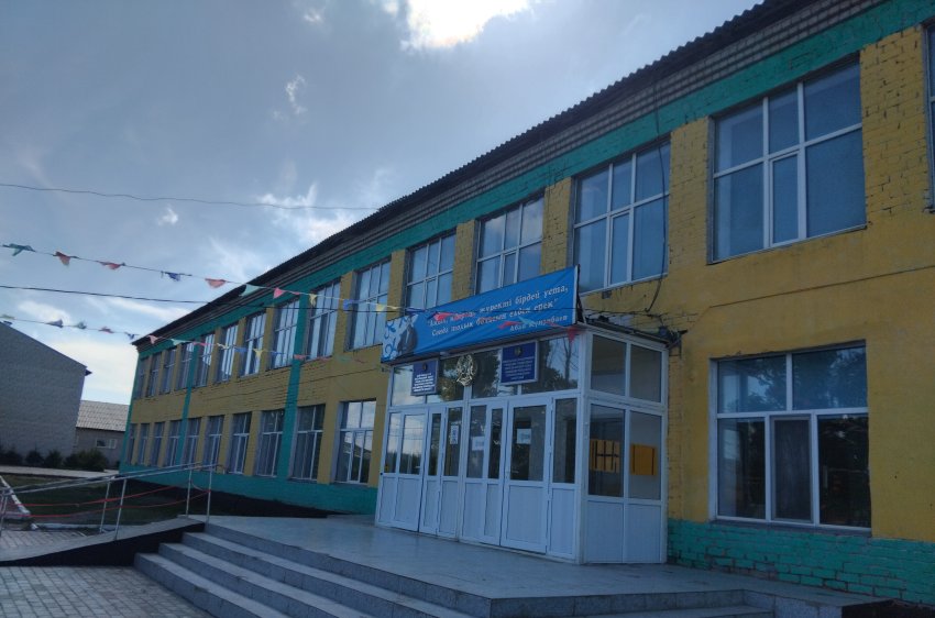 Біздің тарихымыз