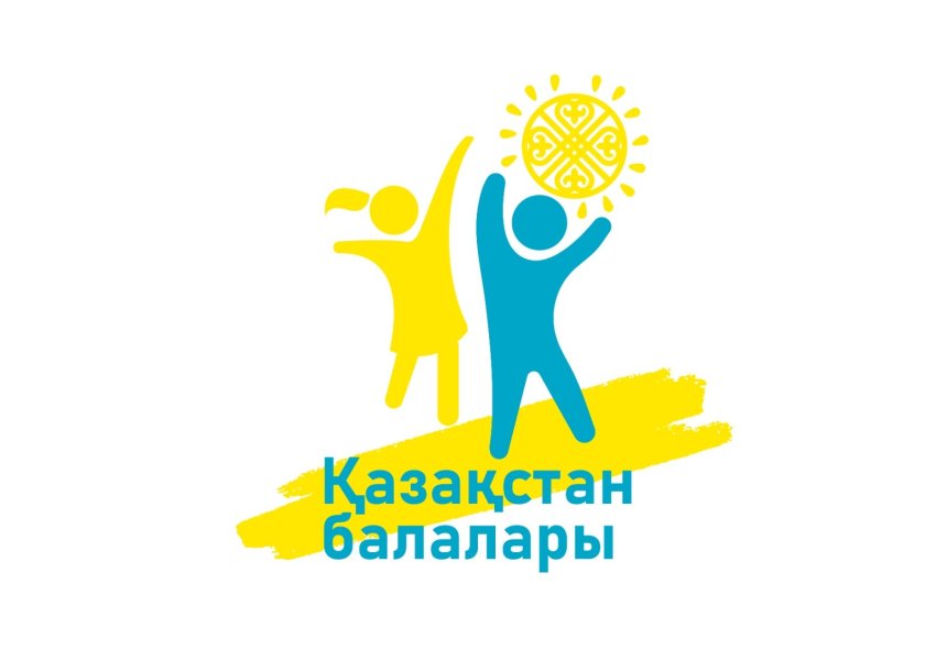 #БалаларҮні республикалық челленджі басталды.