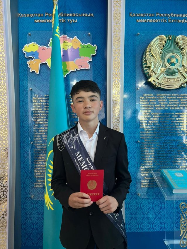 Мектебіміздің үздік оқушысы Қарпықов Берікжан "Jas Abay" мектебіне грантқа оқуға қабылданды.